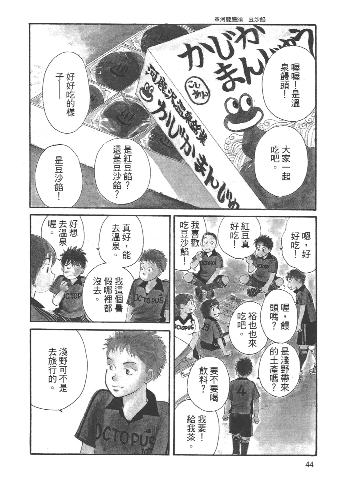Page 46