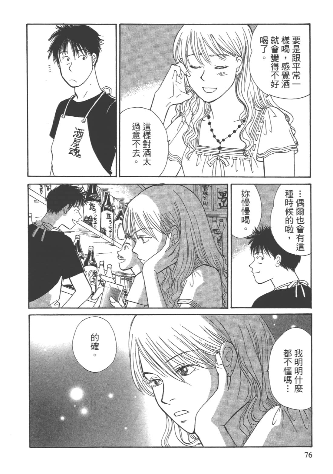 Page 78