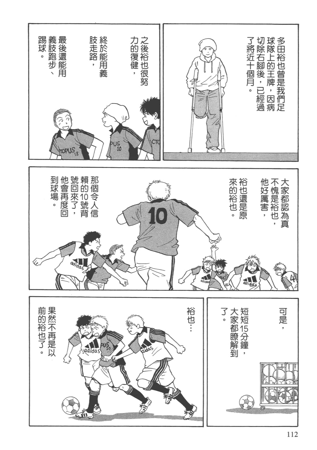 Page 114