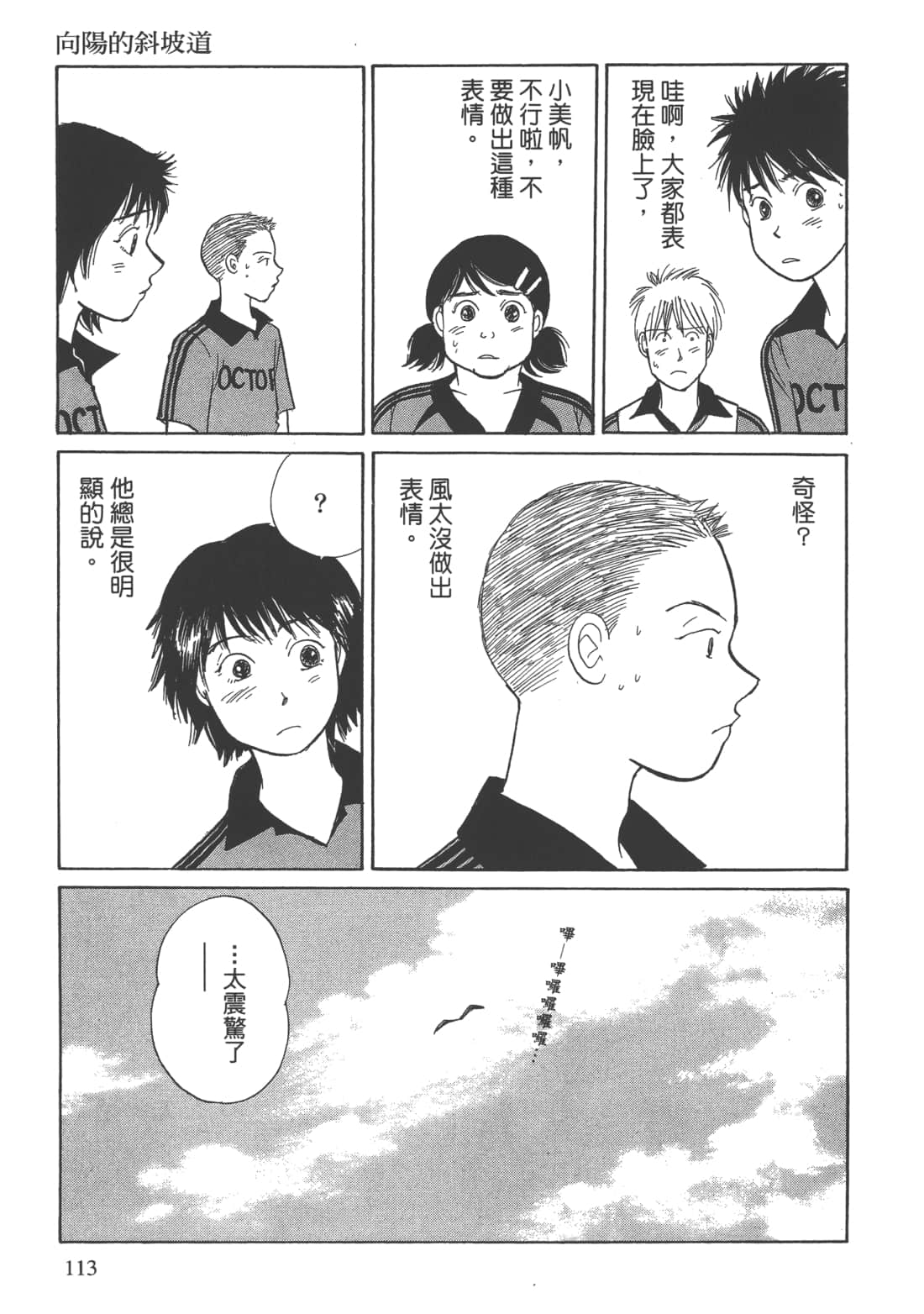 Page 115