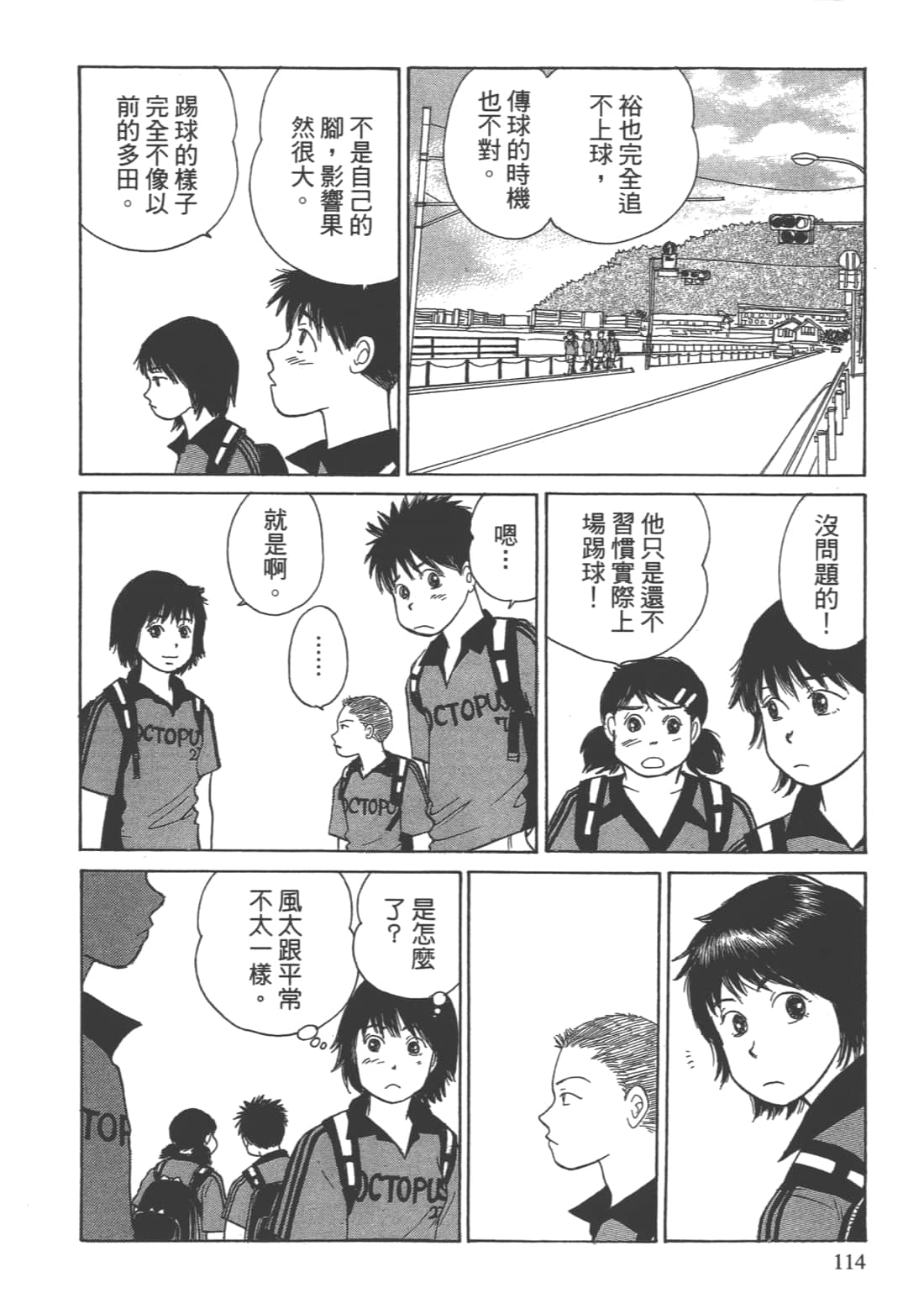 Page 116