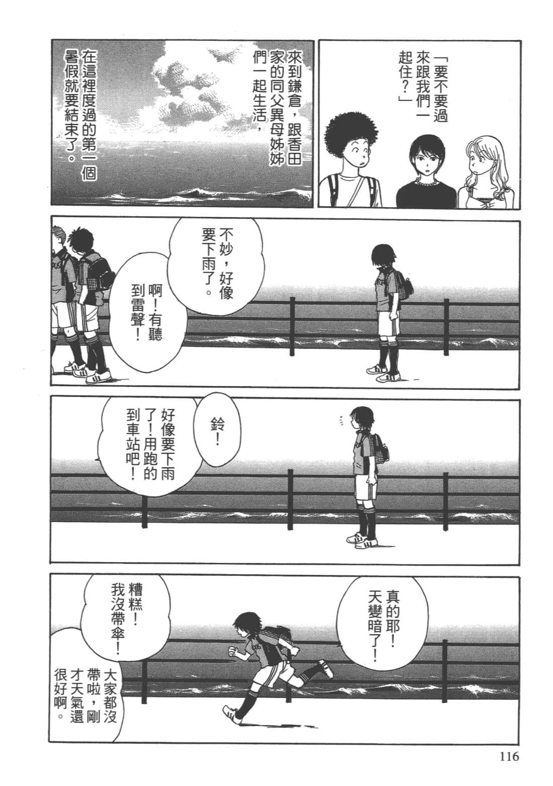 Page 118