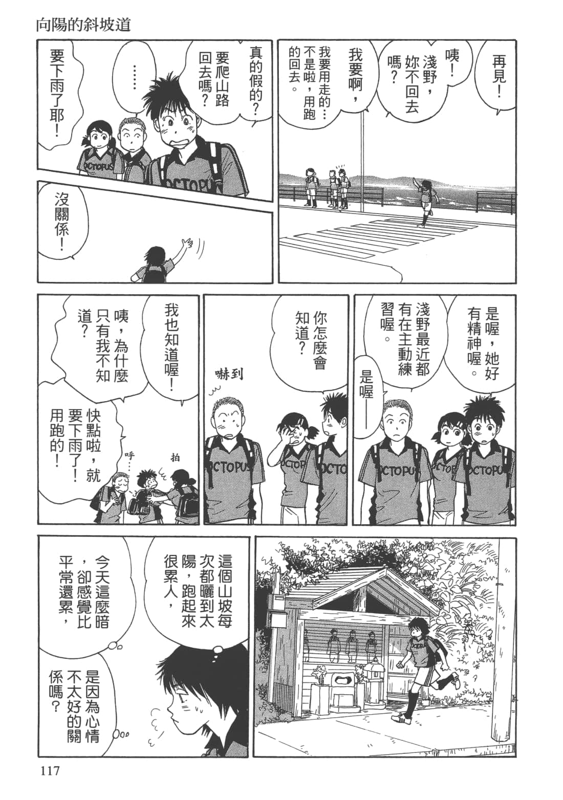 Page 119