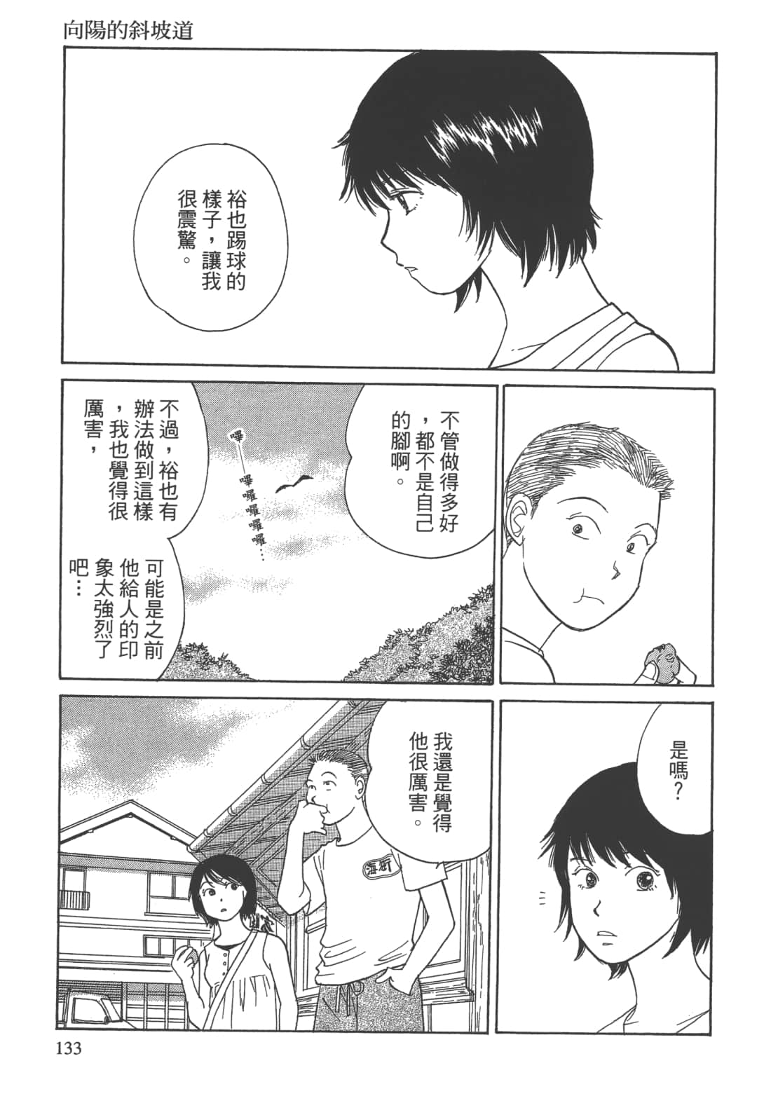 Page 135
