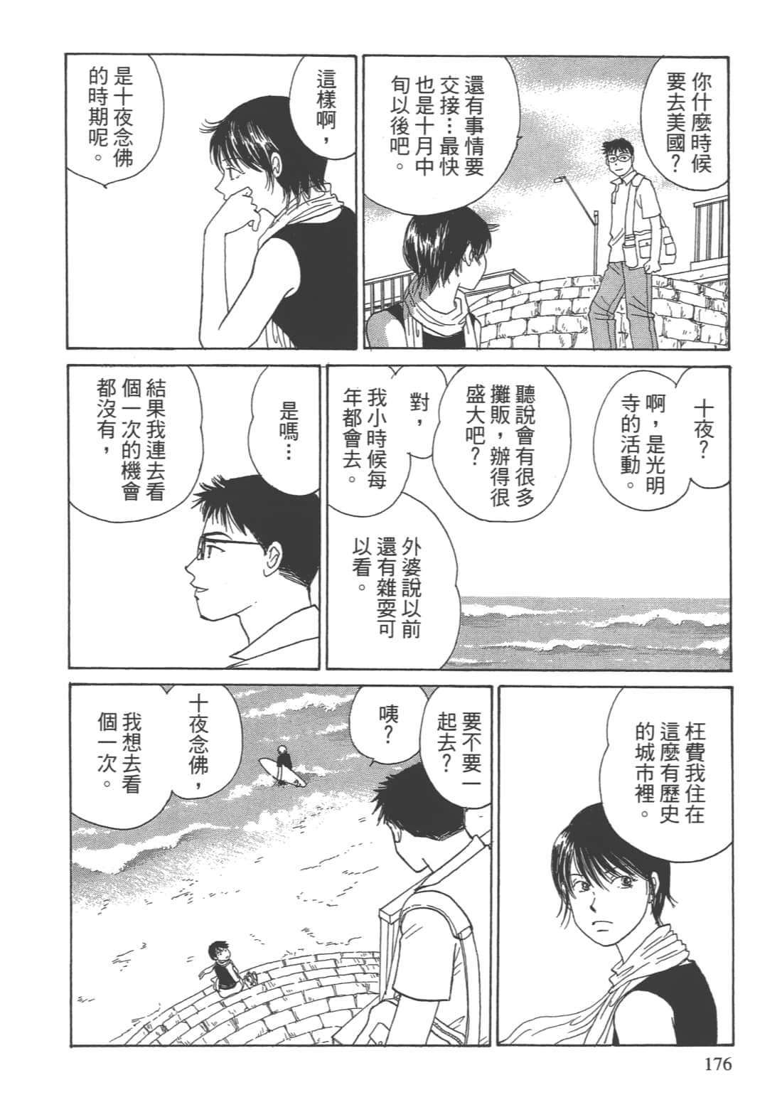 Page 178
