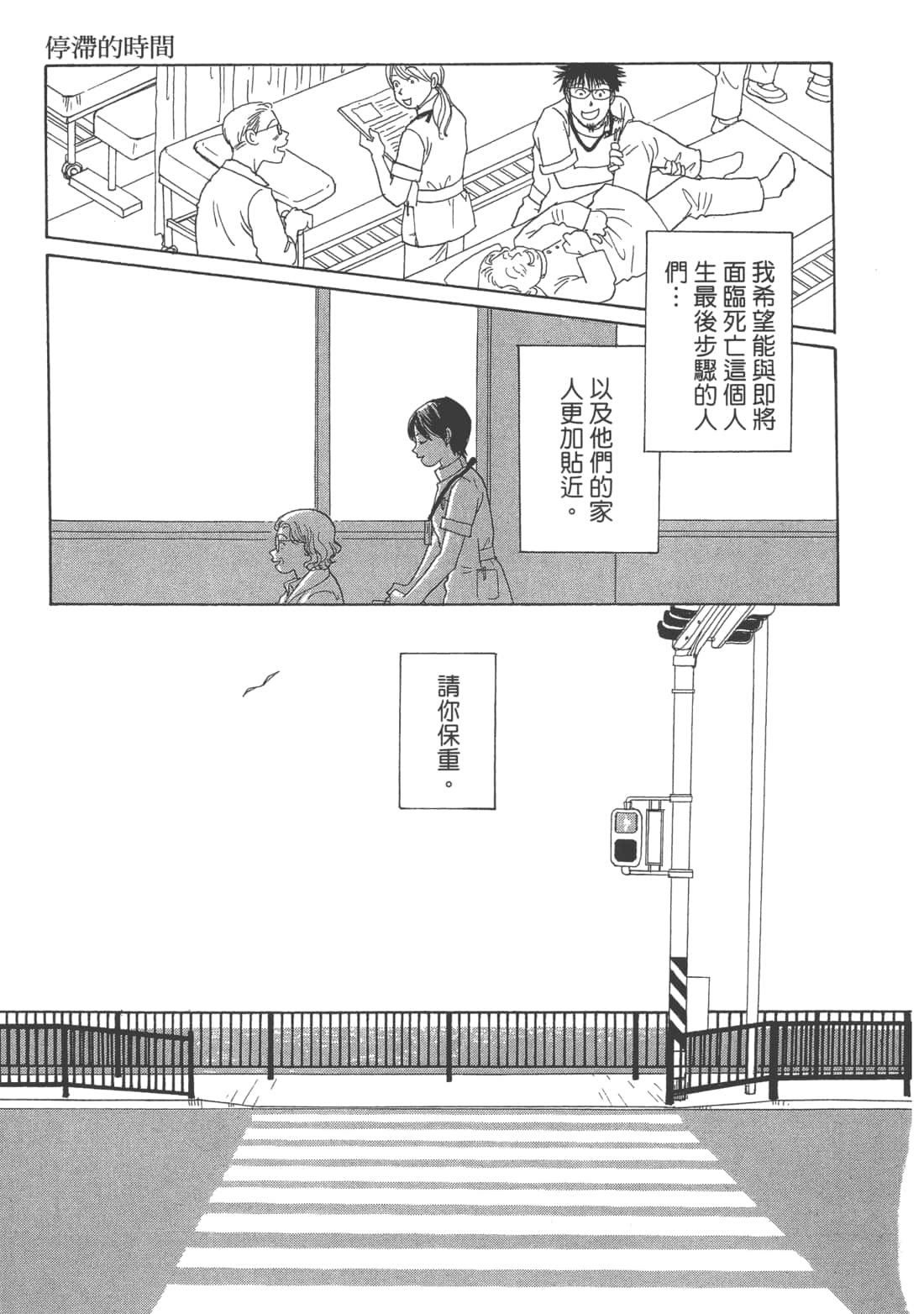 Page 191