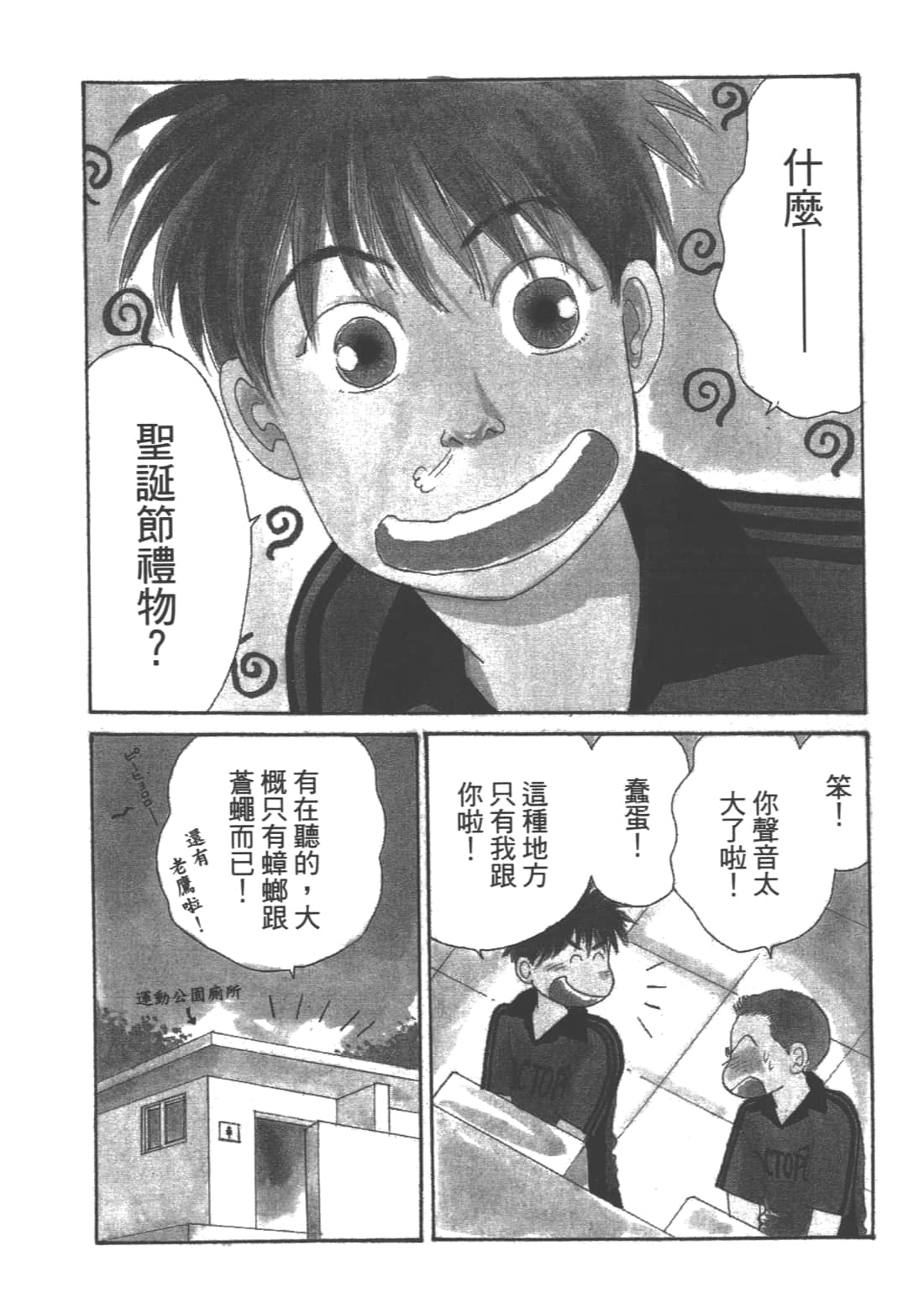 Page 108