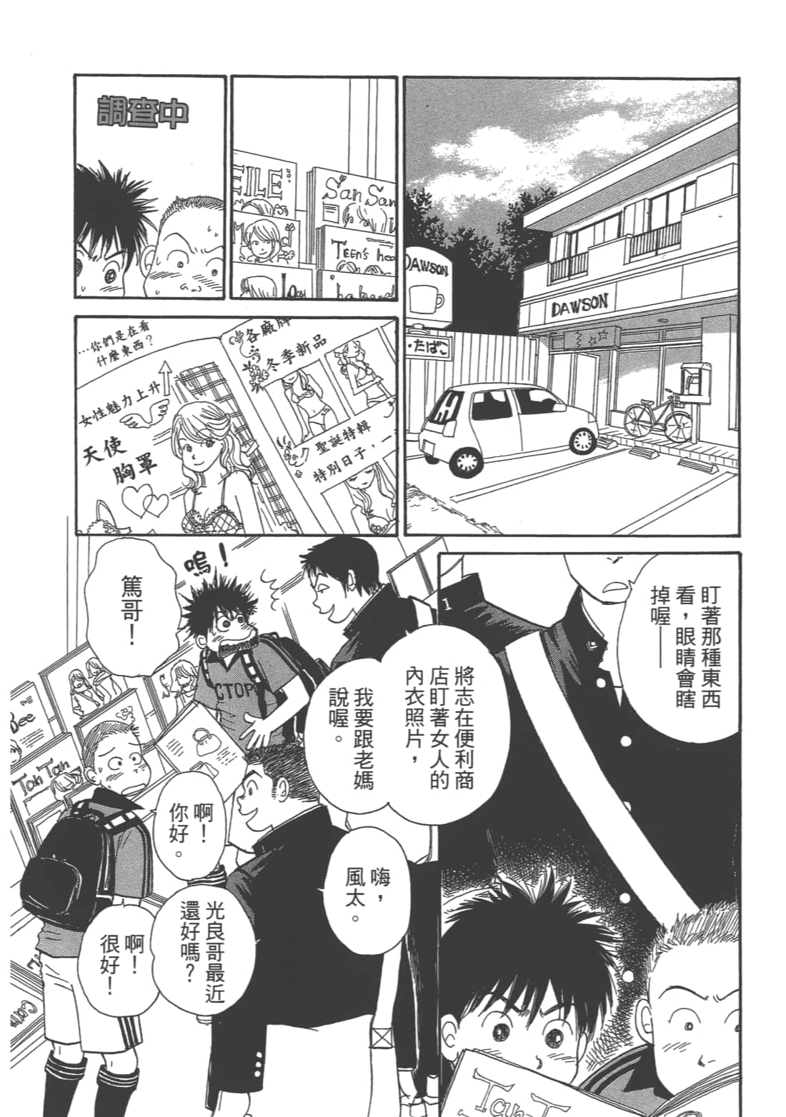 Page 114