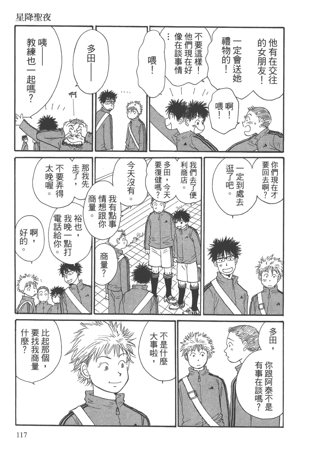 Page 119