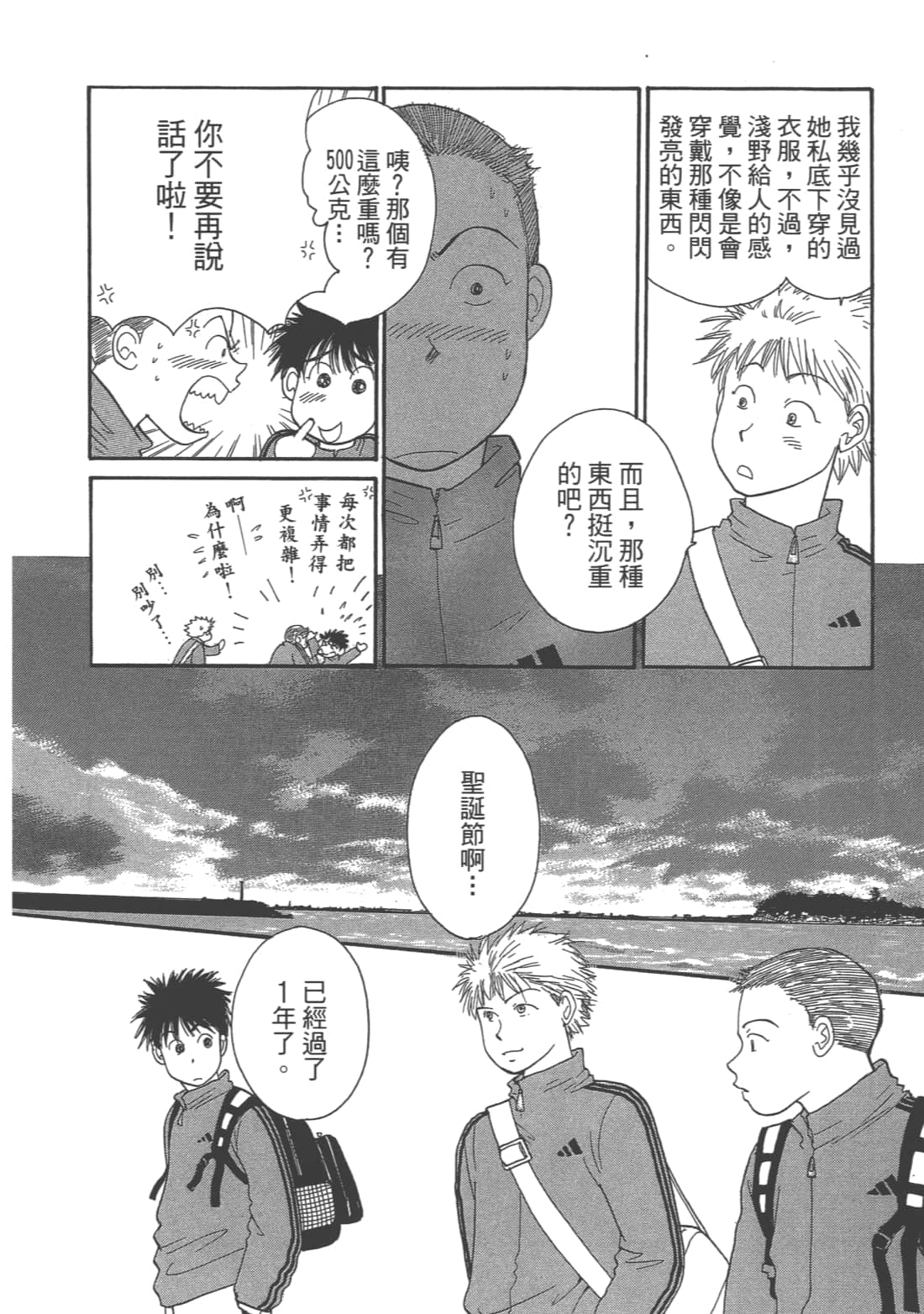 Page 122