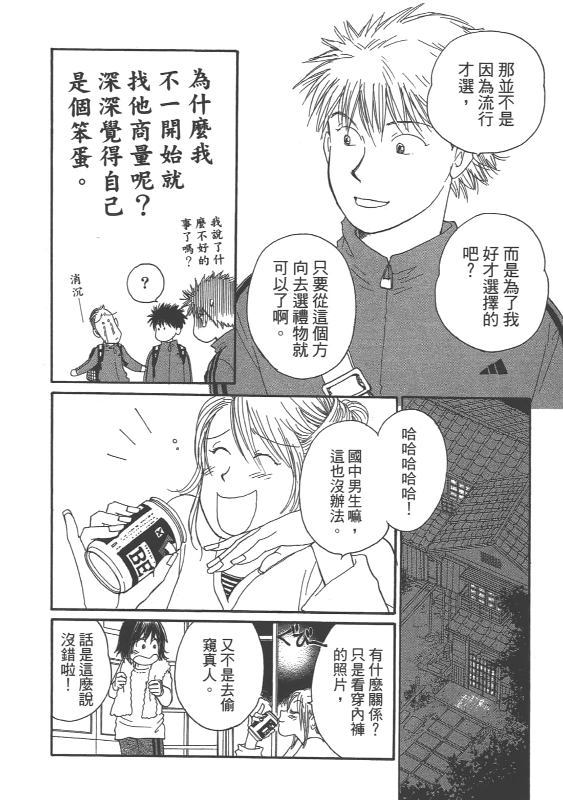 Page 124