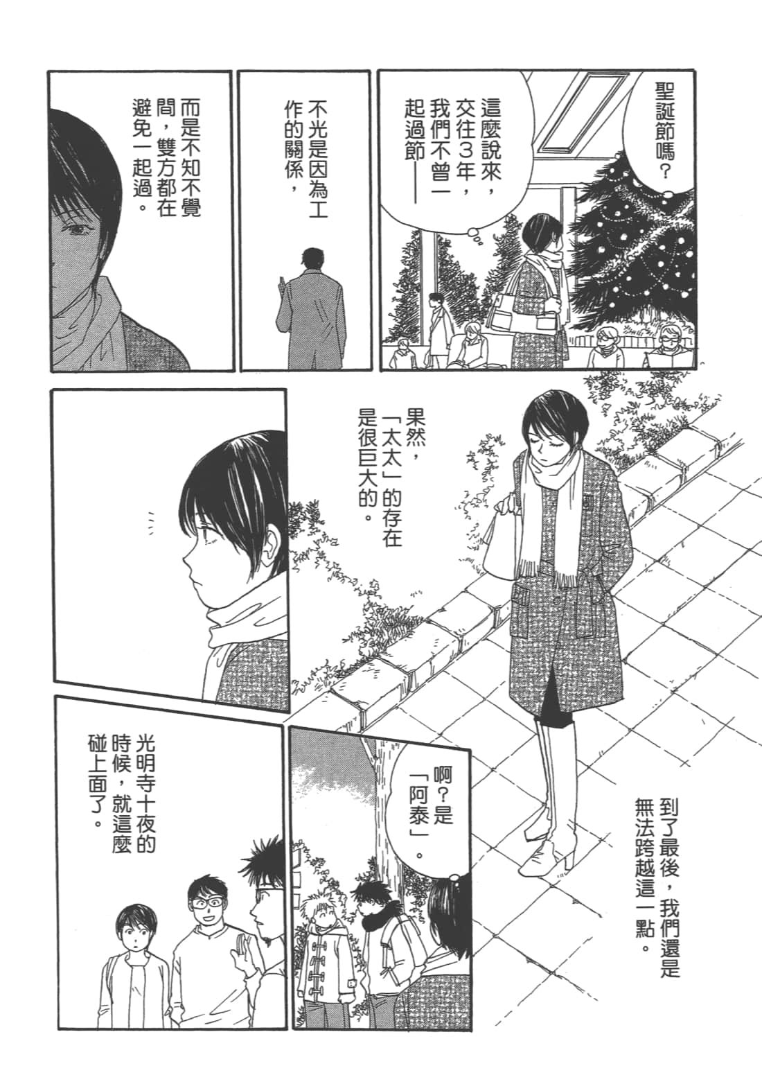 Page 134