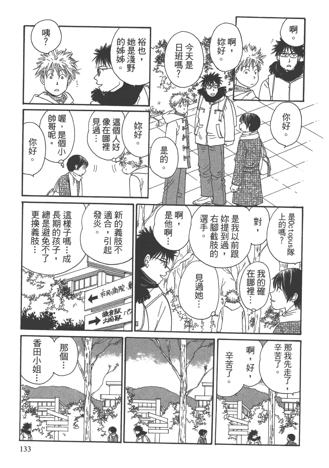 Page 135