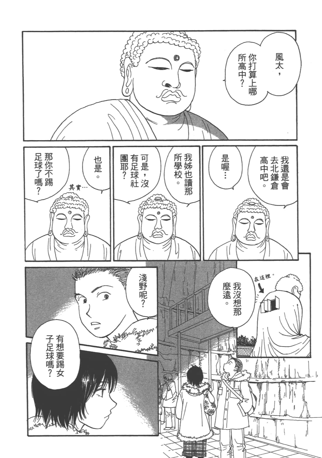 Page 136