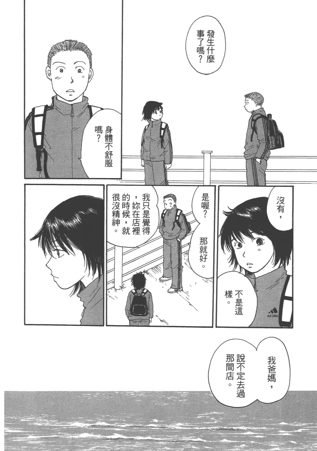 Page 162