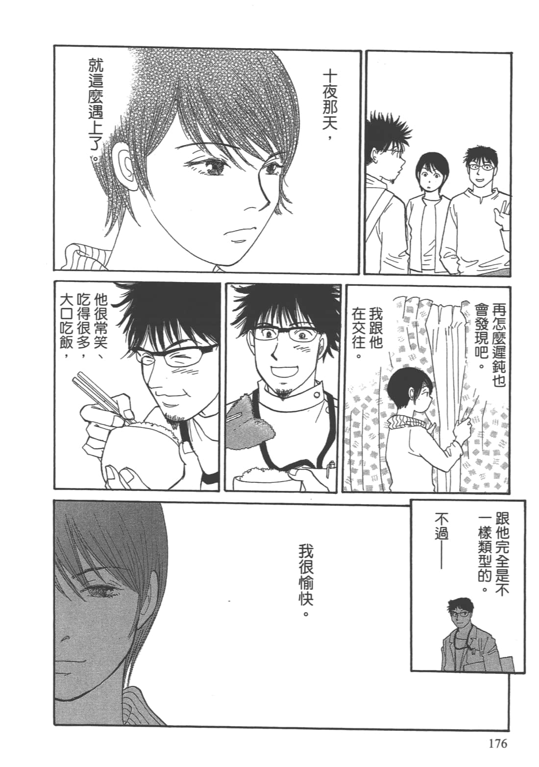 Page 178
