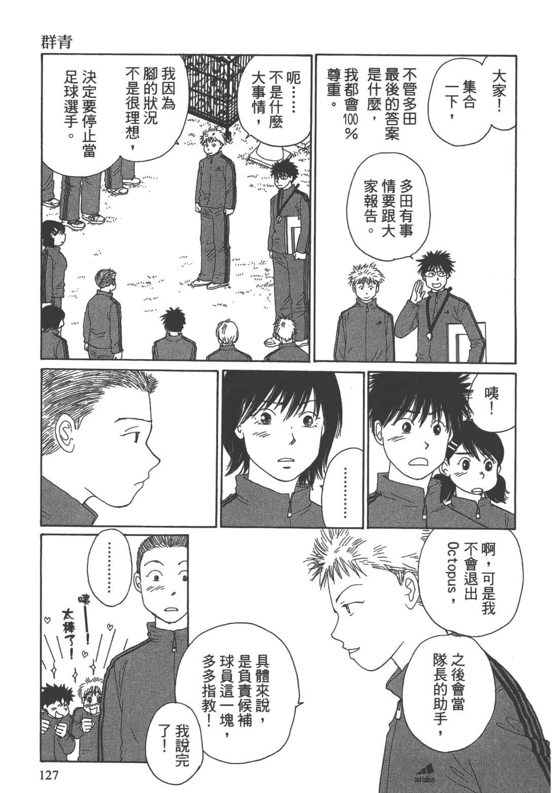 Page 129