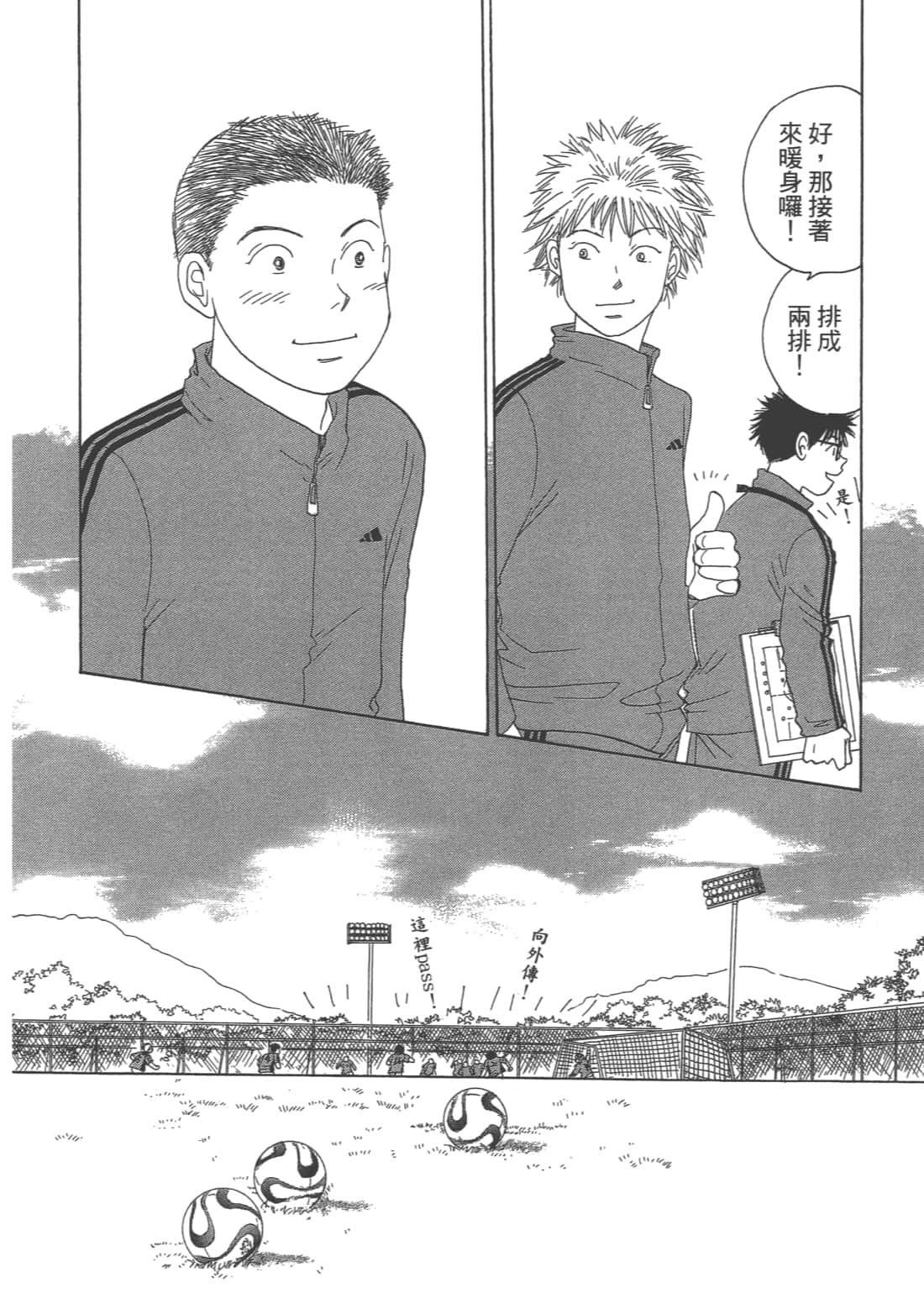 Page 130