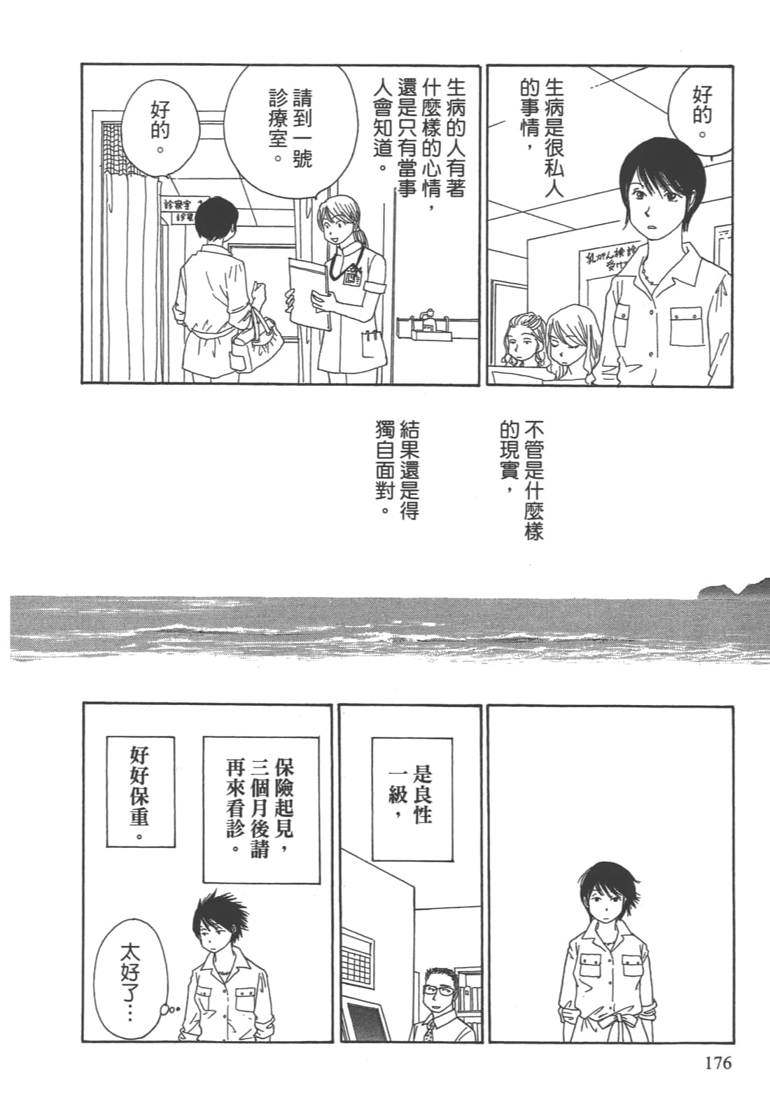 Page 178