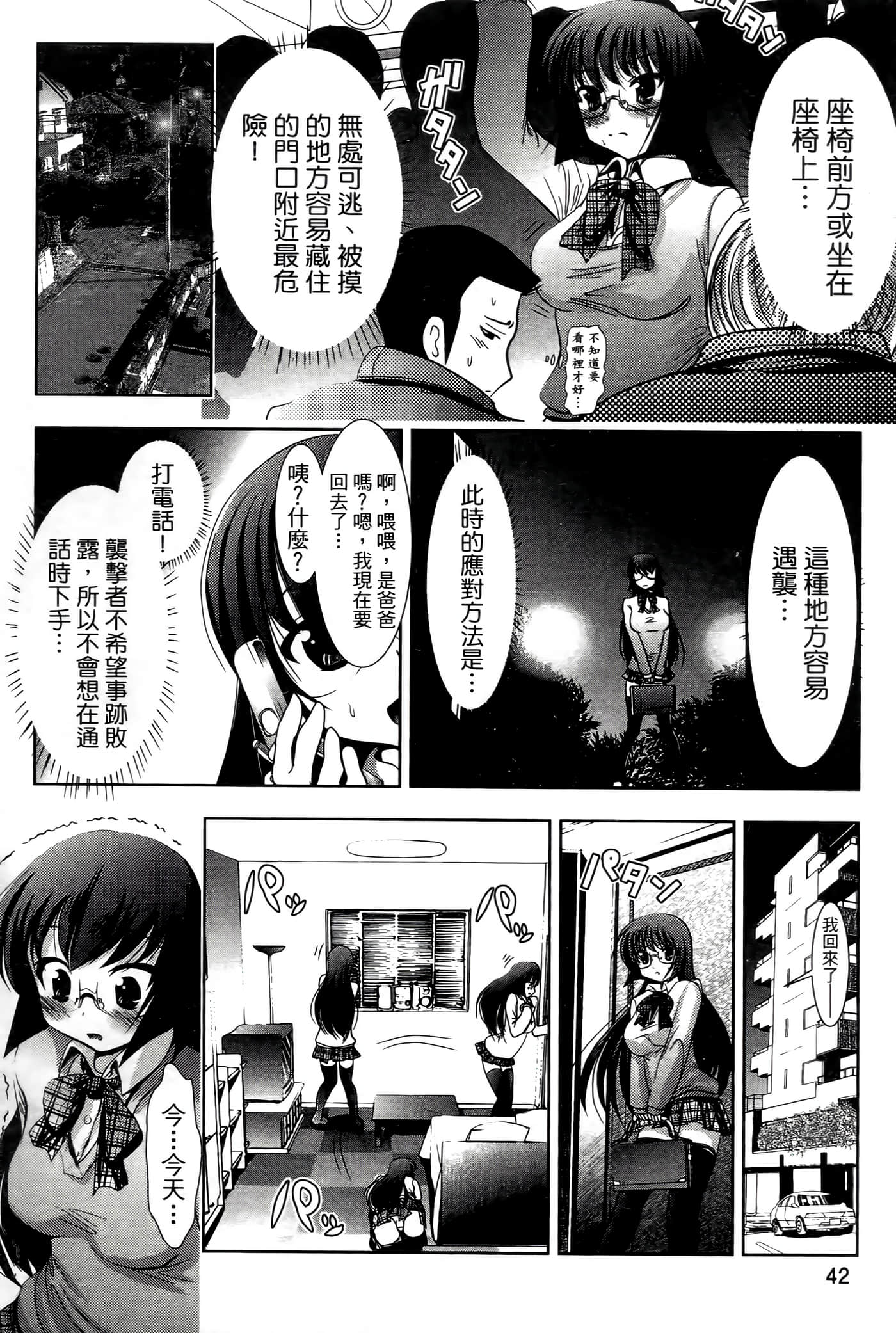 Page 46