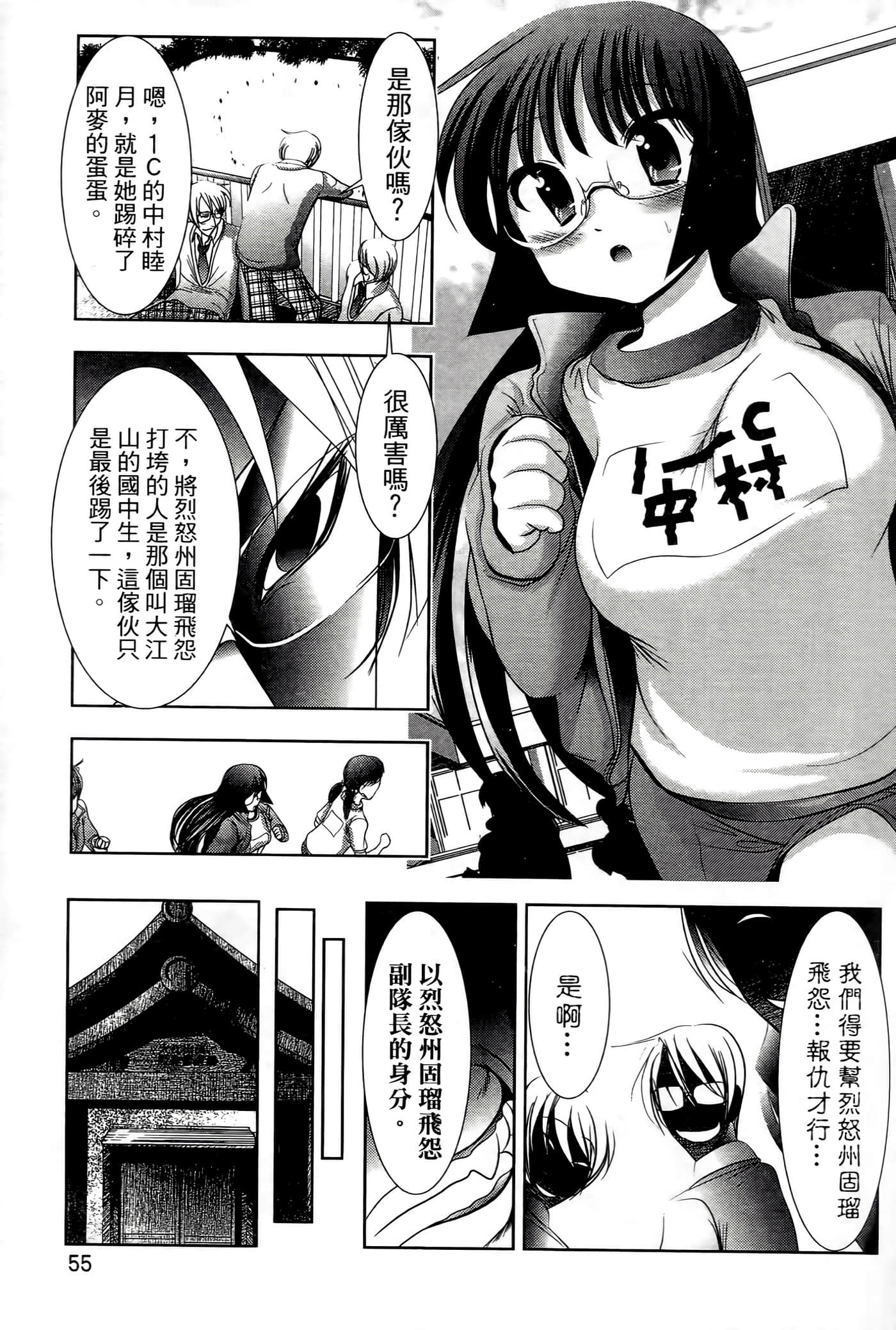 Page 59