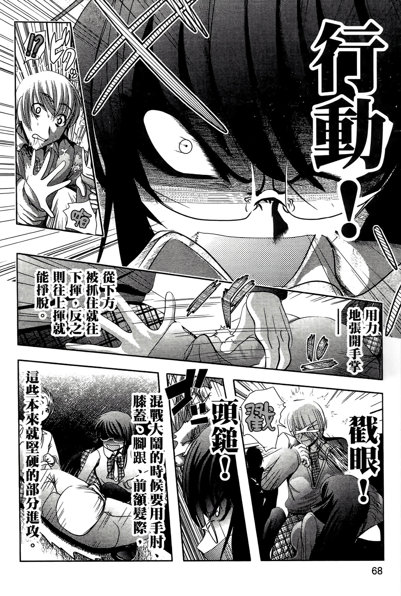 Page 72