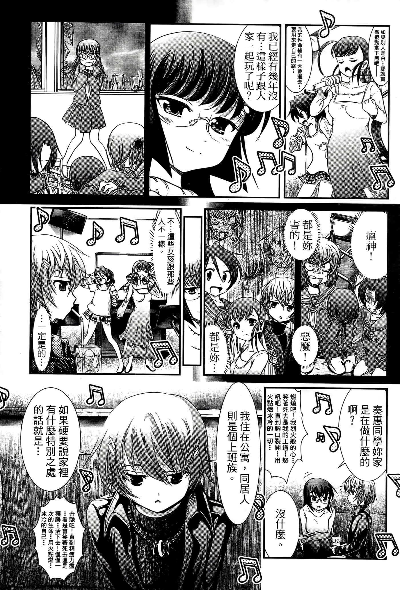 Page 89