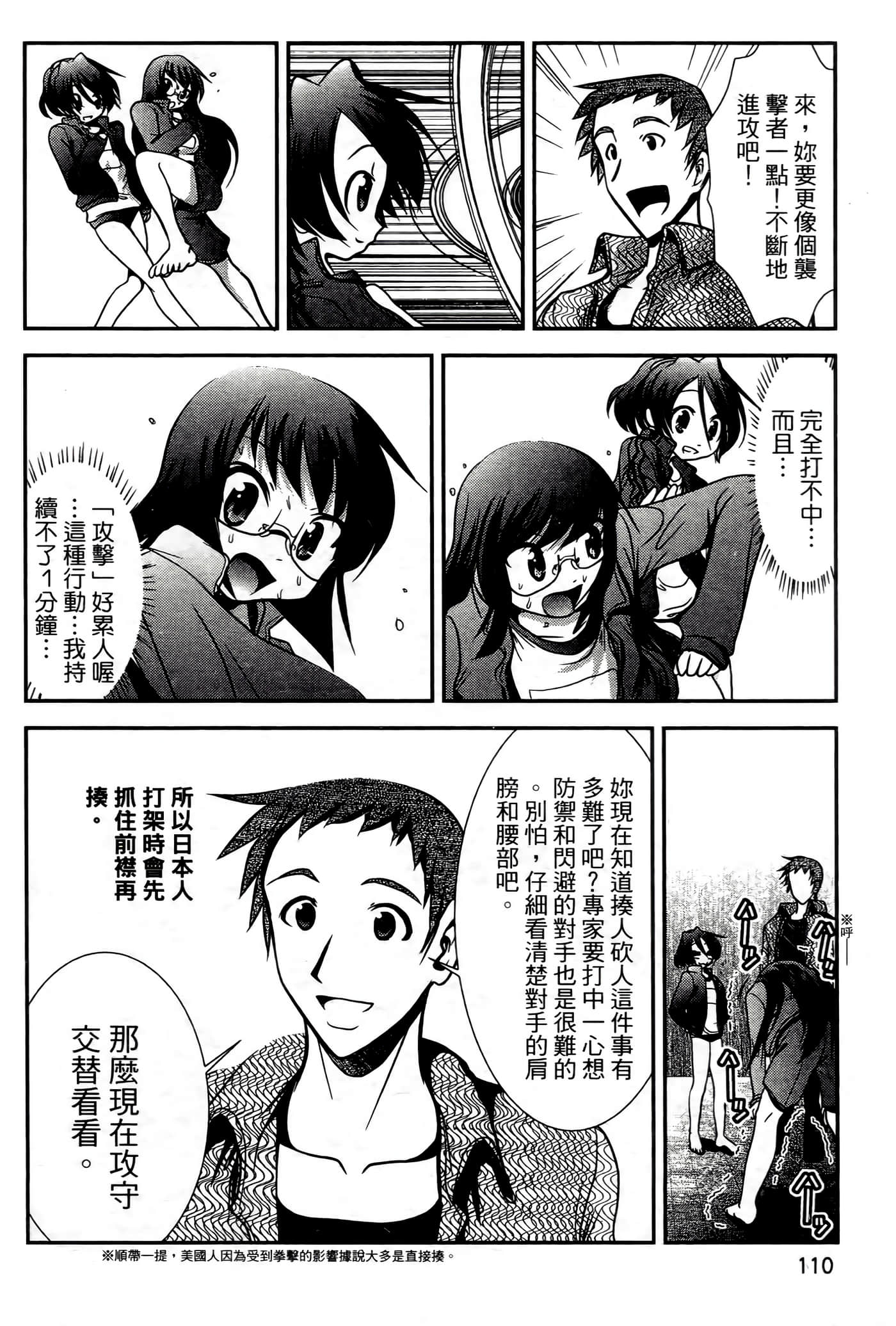 Page 114