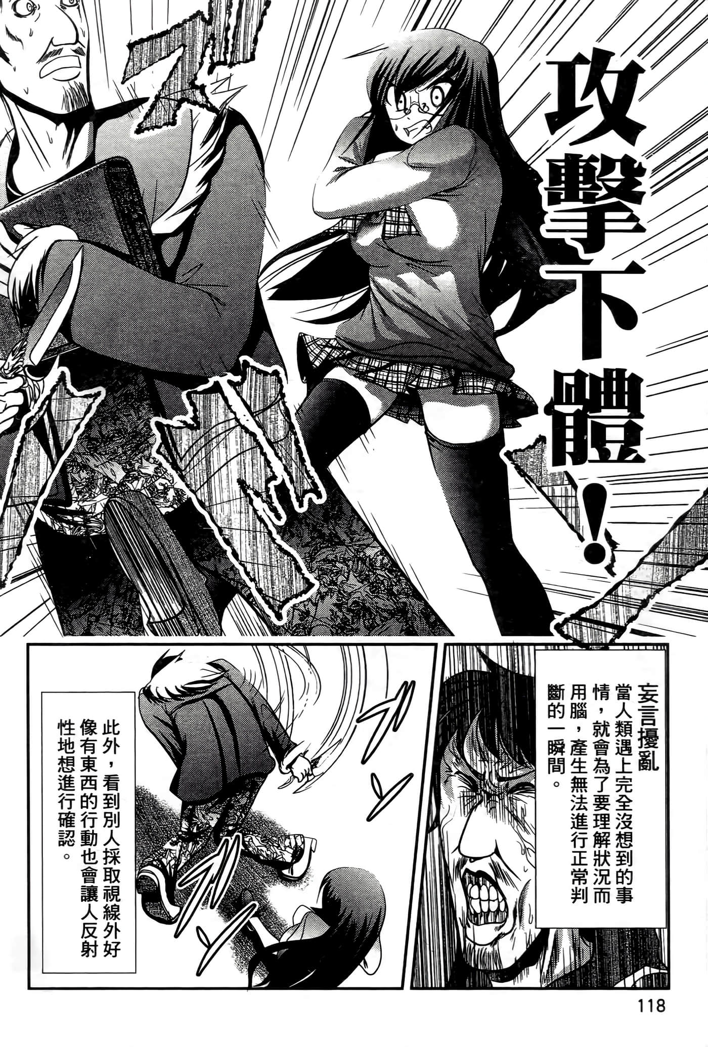 Page 122