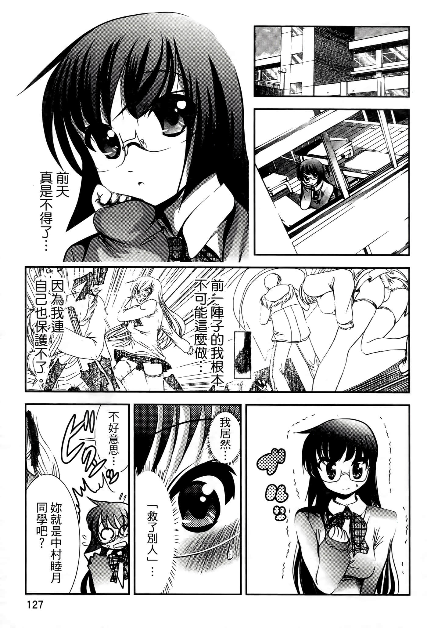 Page 131