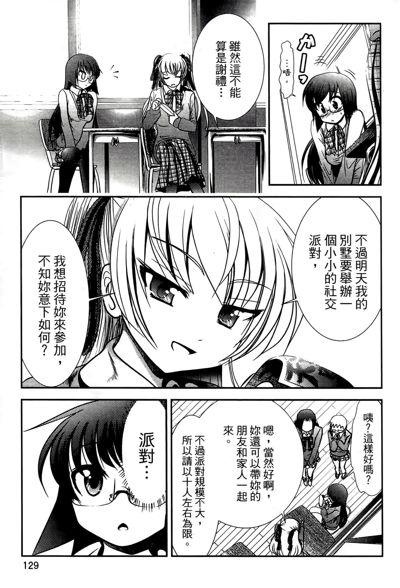 Page 133