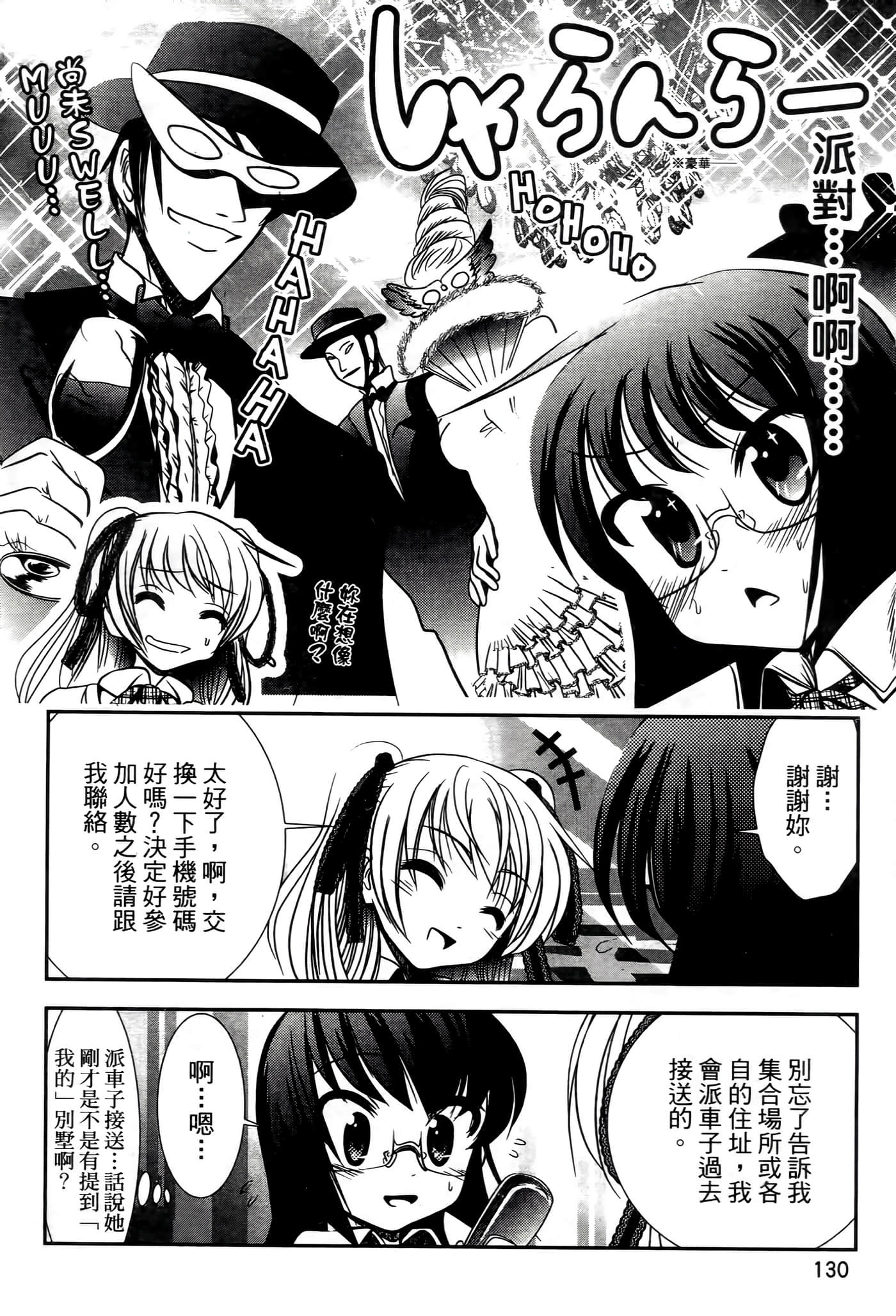 Page 134