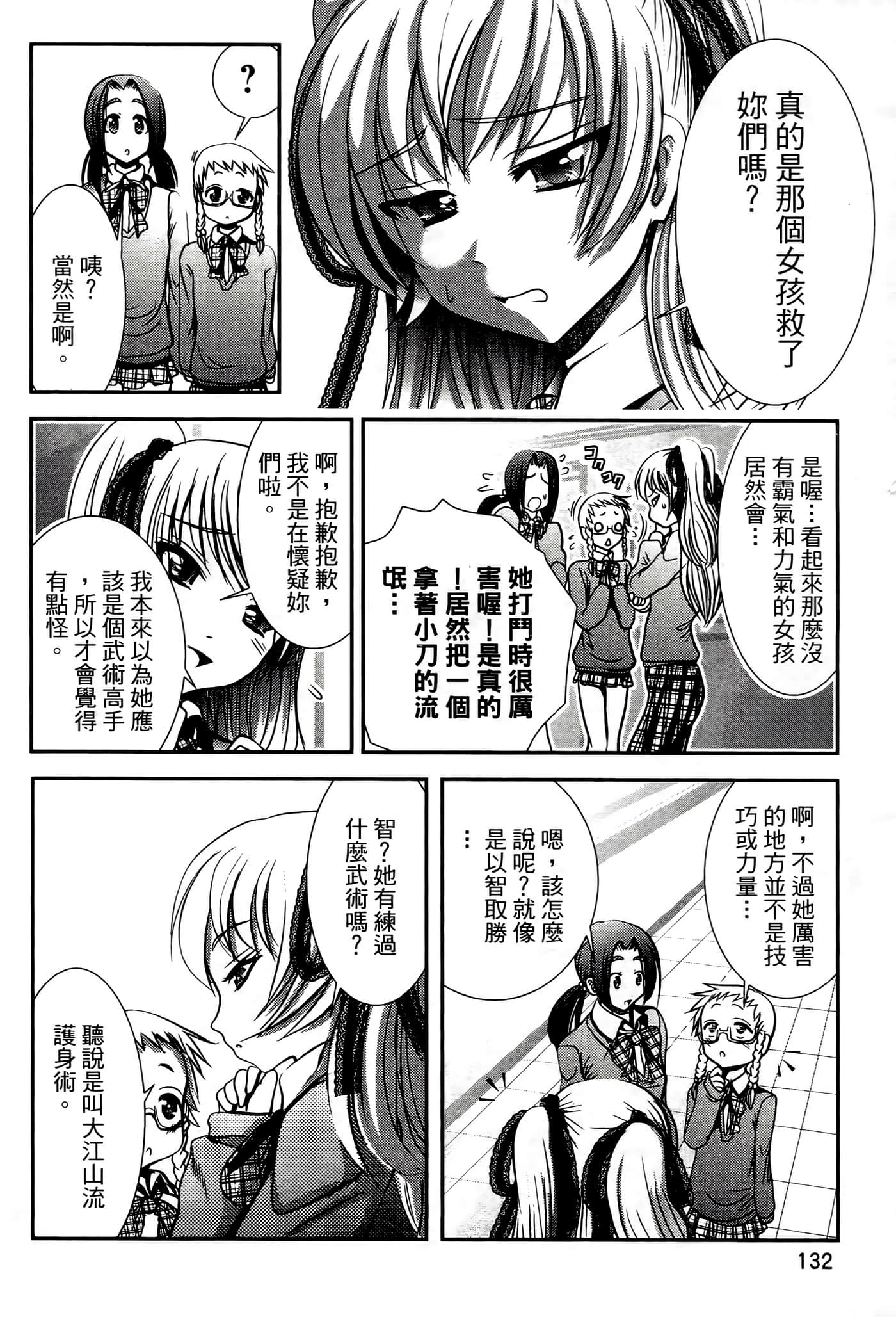 Page 136