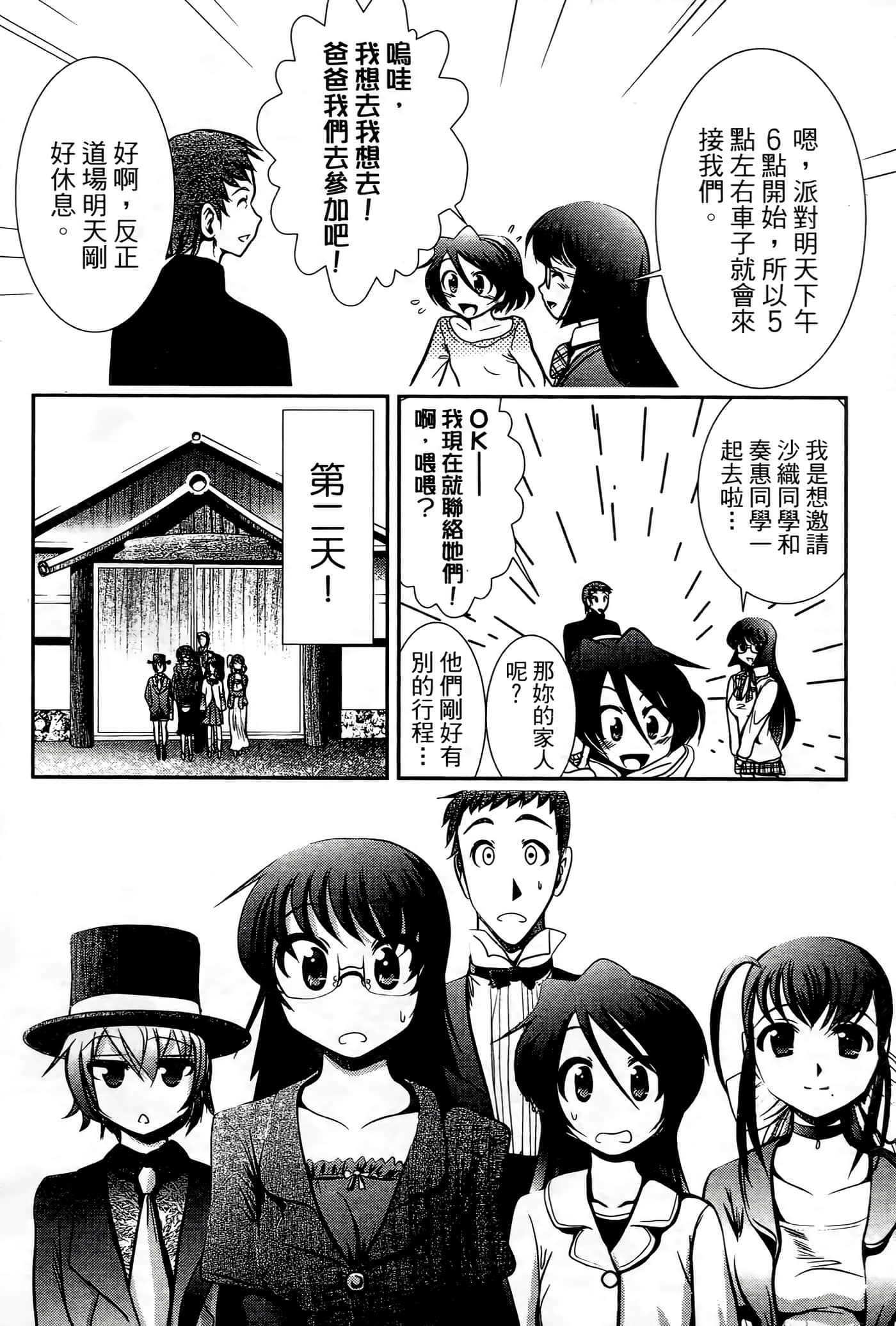 Page 140