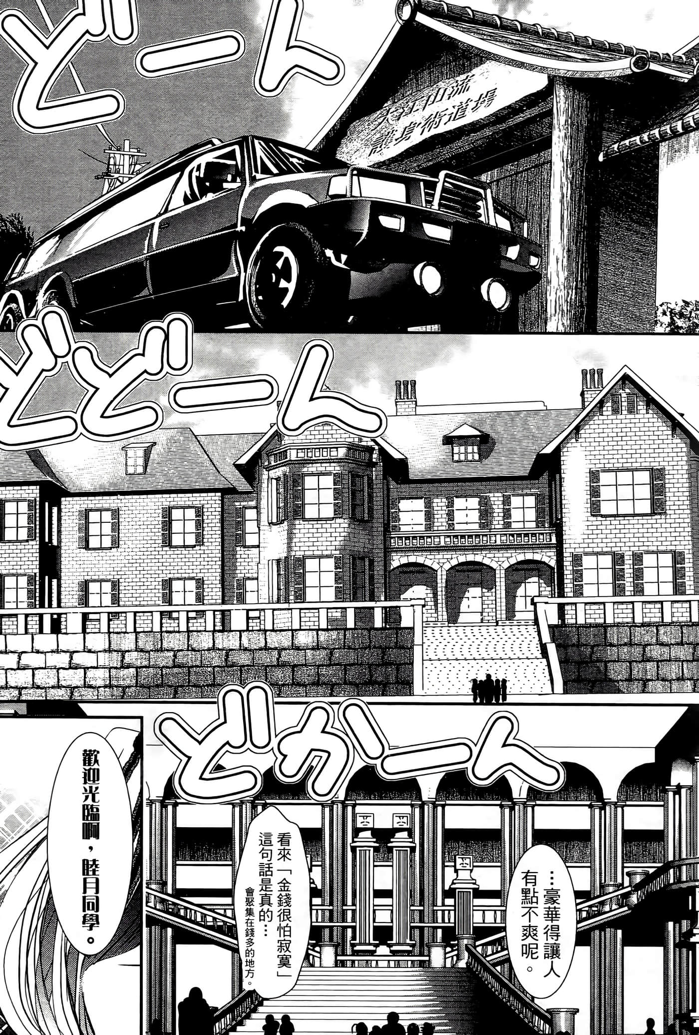 Page 141