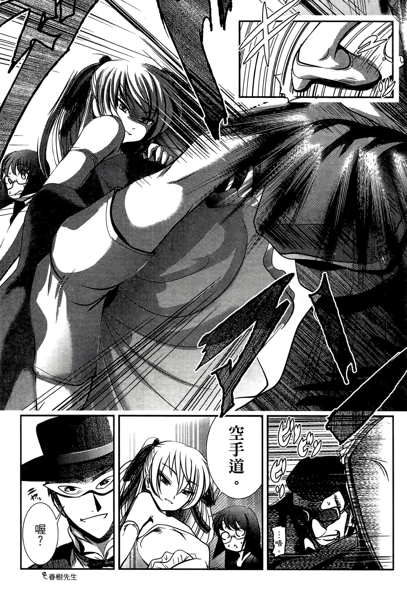 Page 145