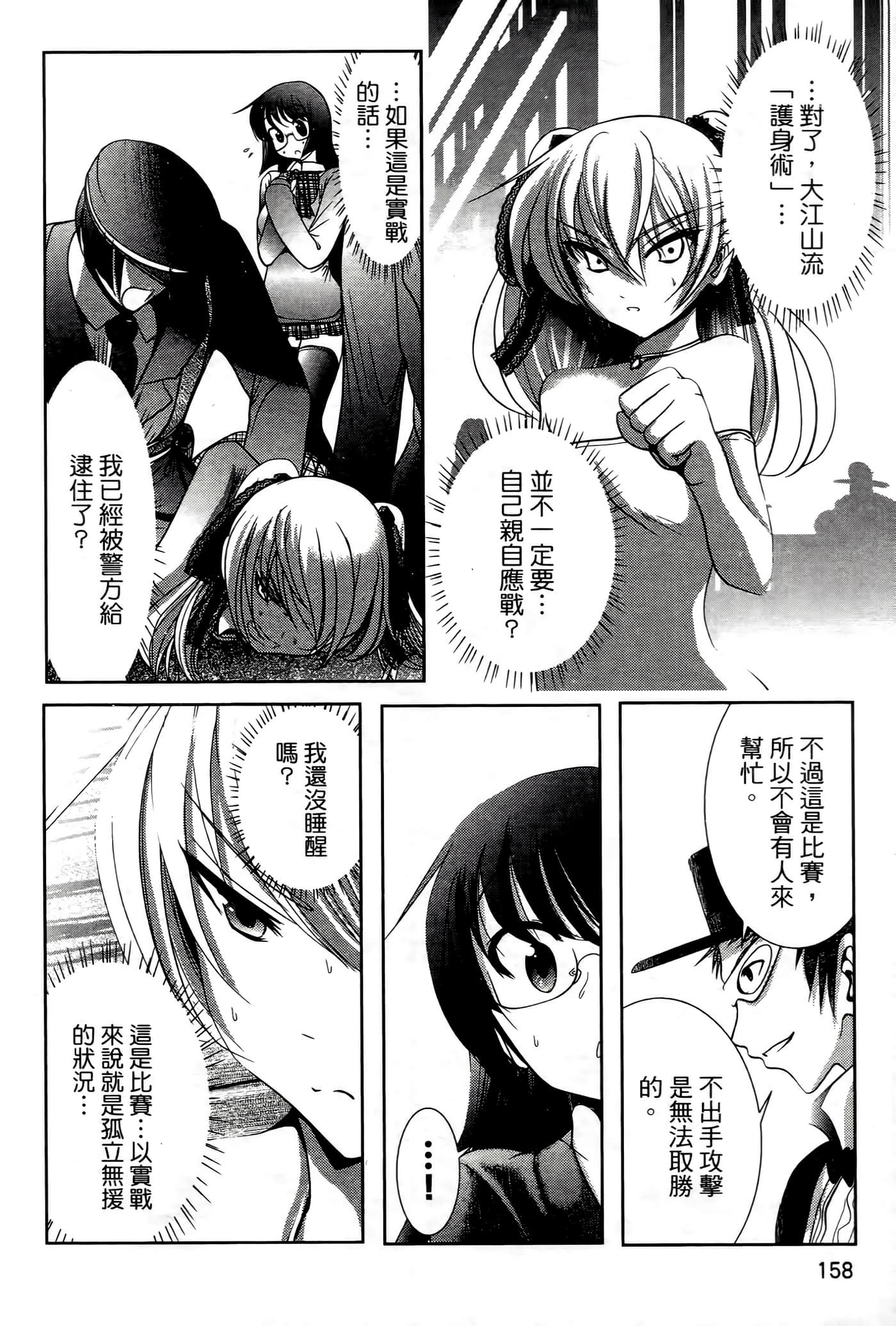 Page 162