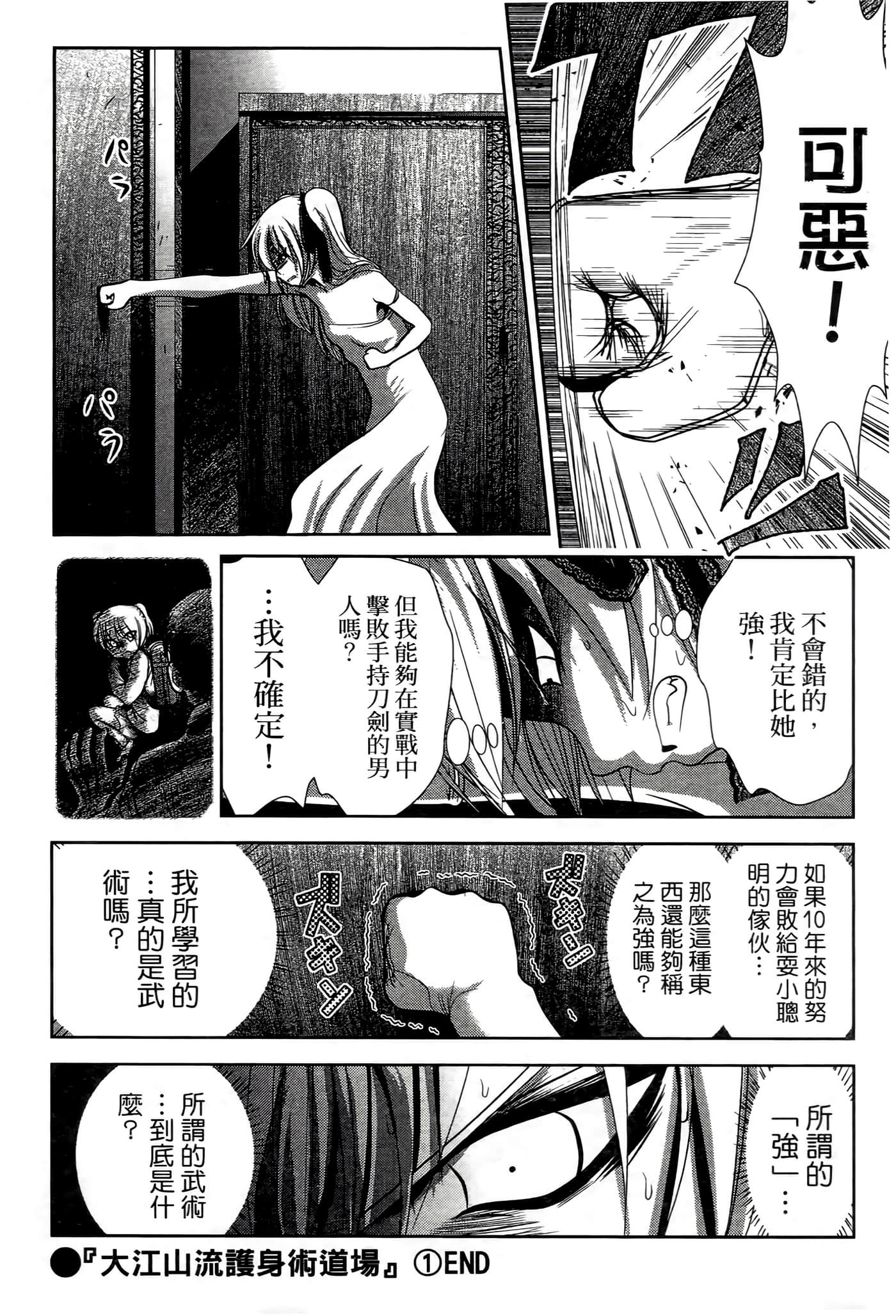 Page 174