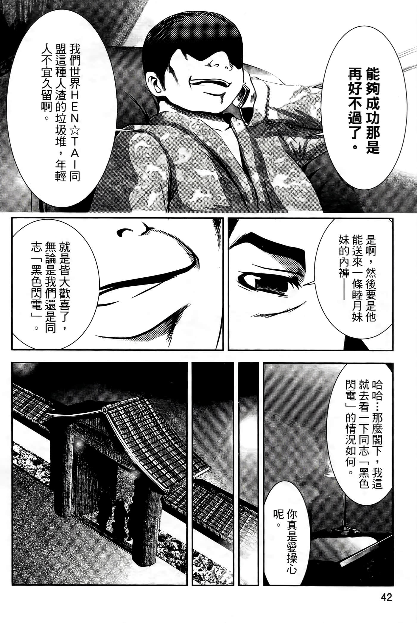 Page 46
