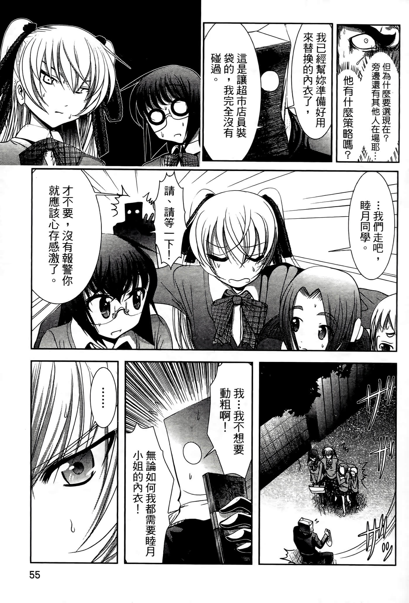 Page 59