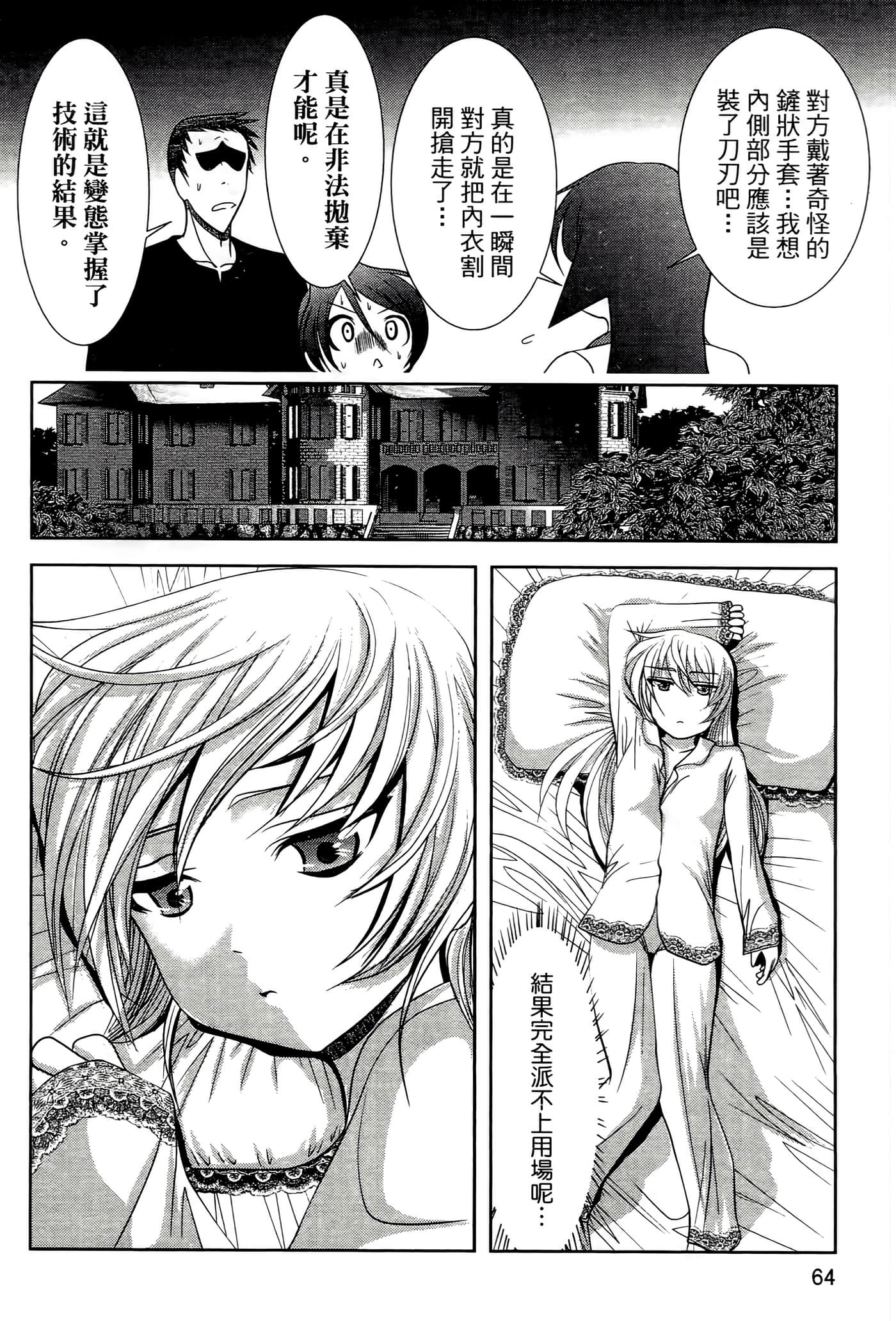 Page 68