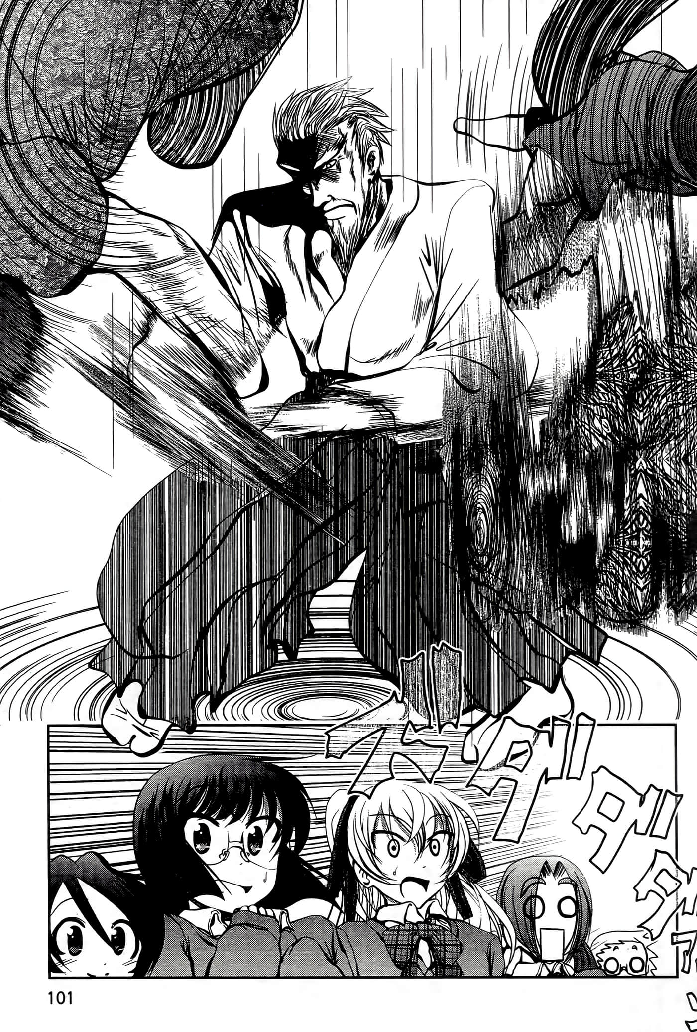 Page 105
