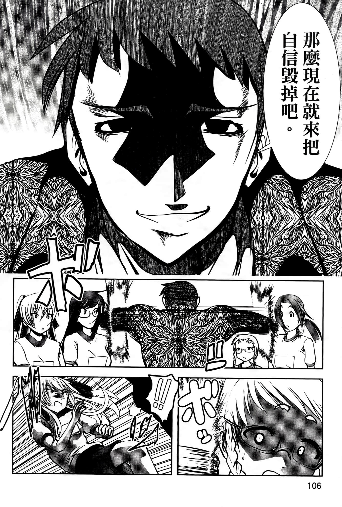 Page 110