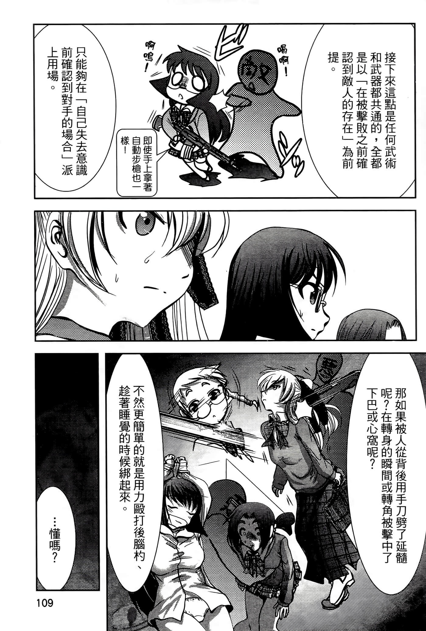 Page 113