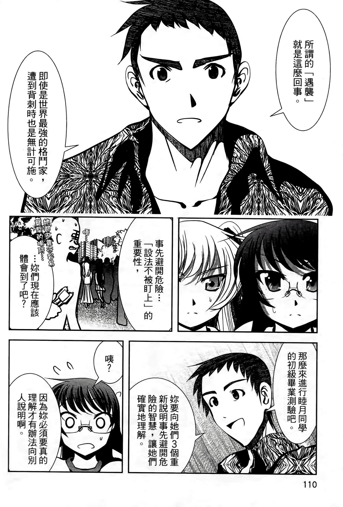 Page 114