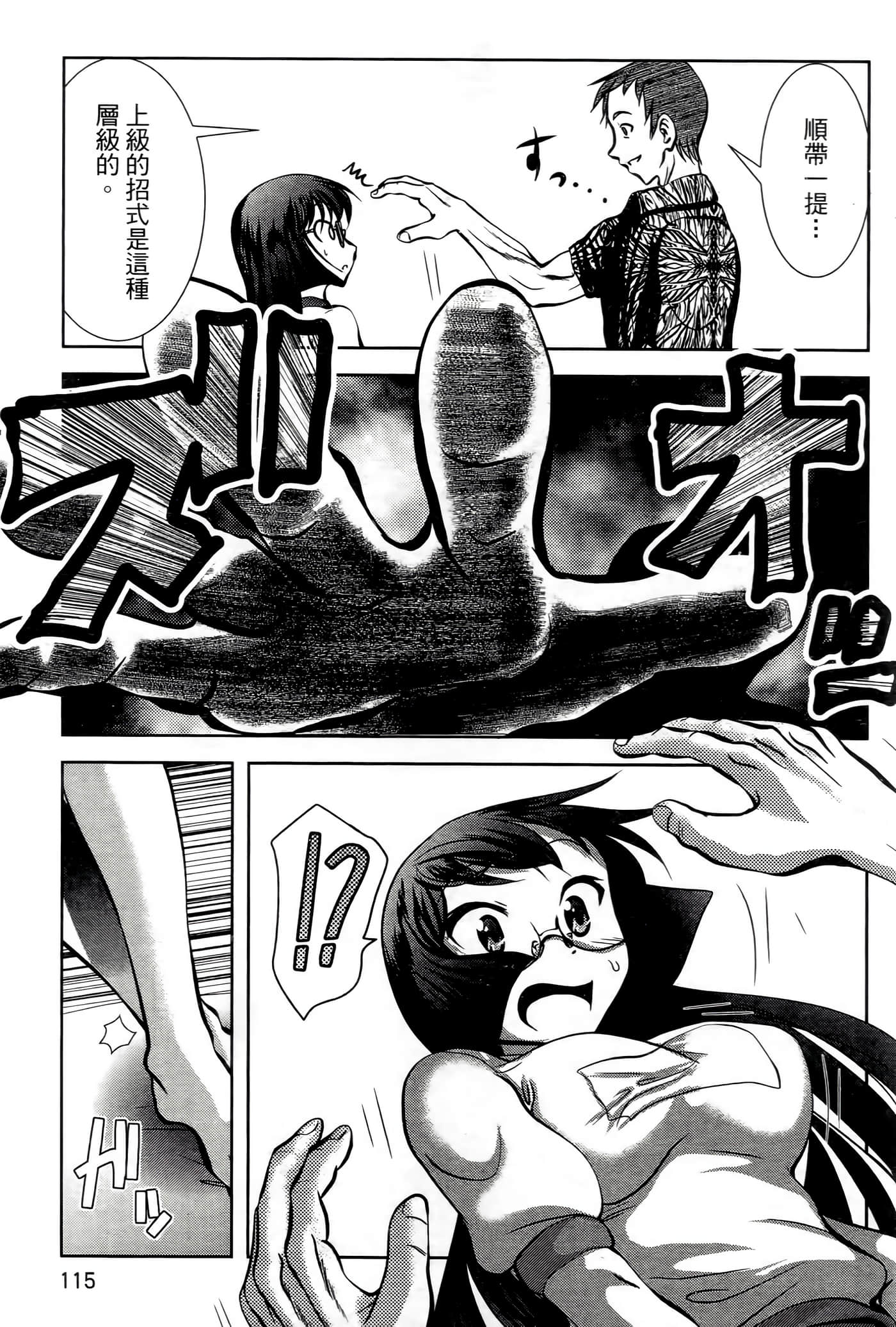 Page 119