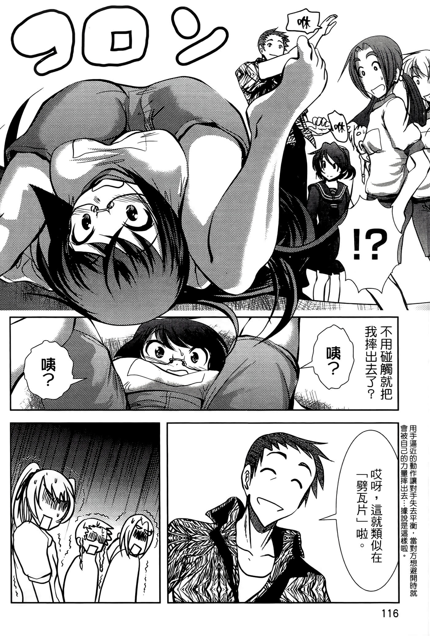 Page 120