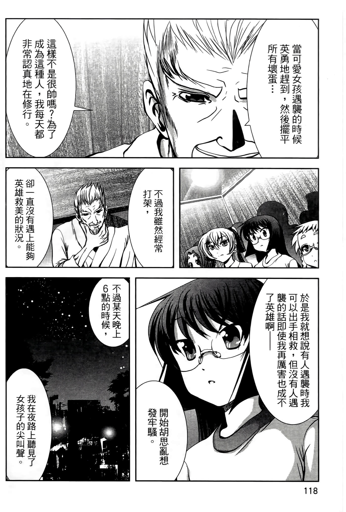 Page 122