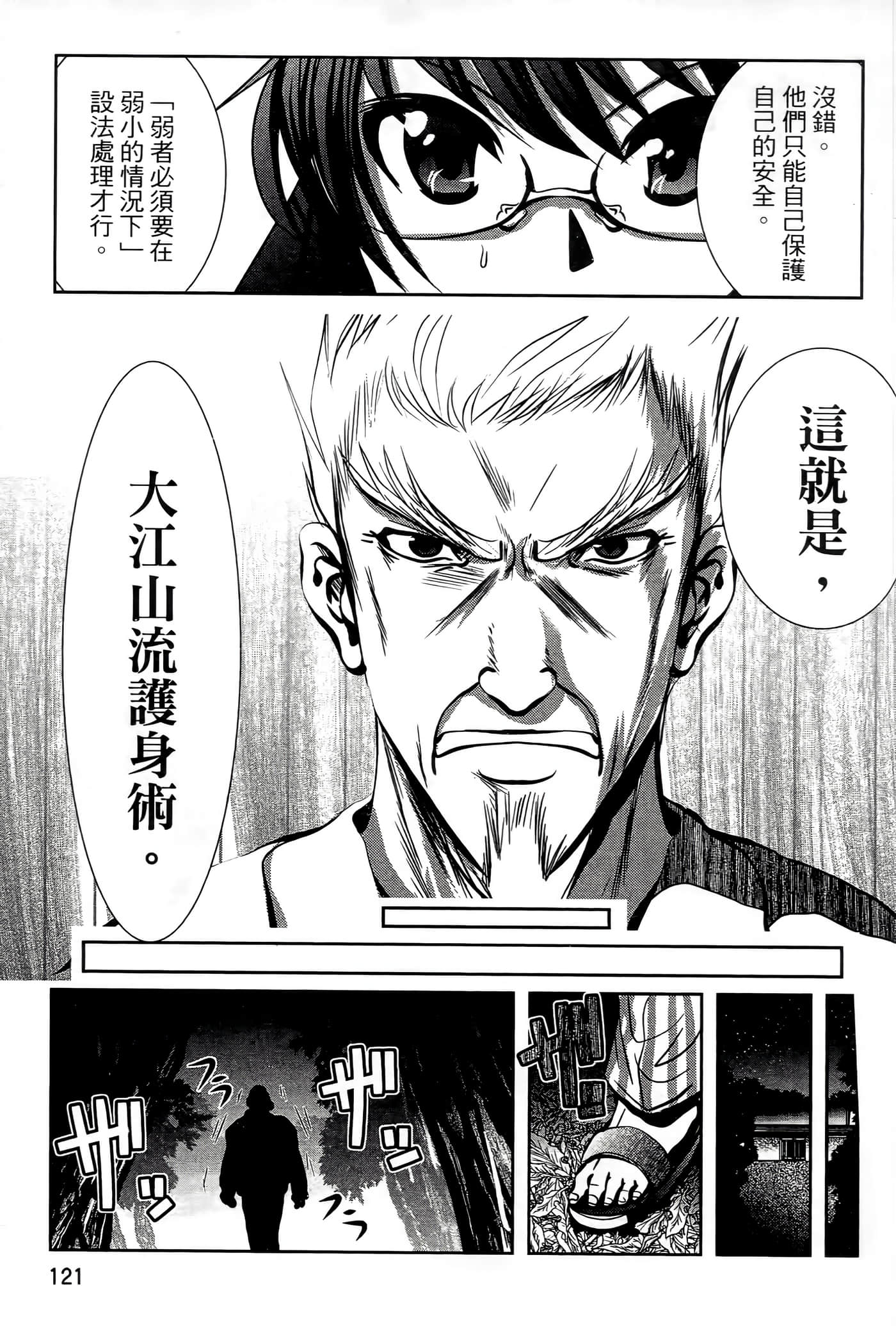 Page 125