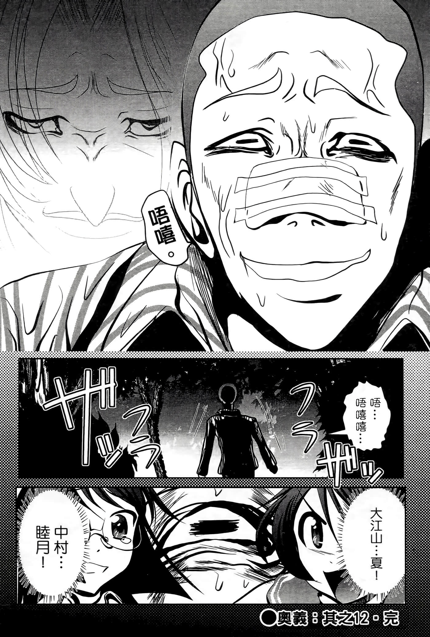 Page 126